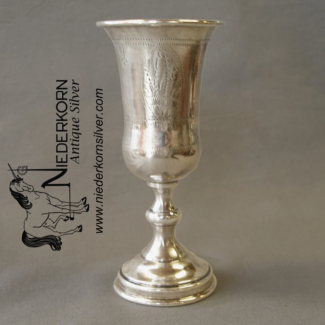 Sterling Silver Kiddush Cup1